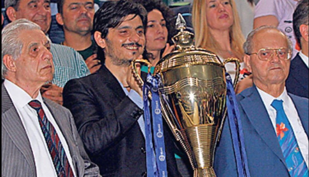 gian