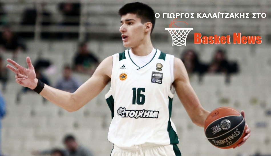 ΚΑΛΑ