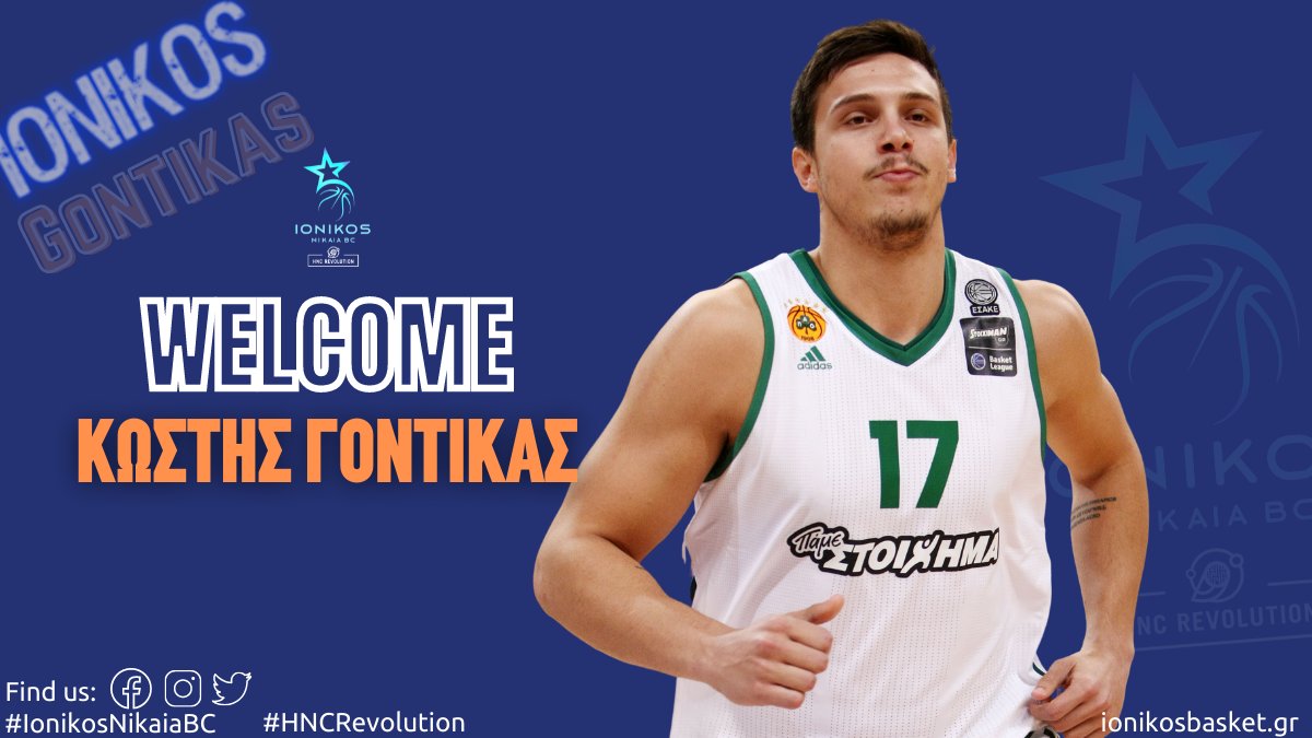 gontikas
