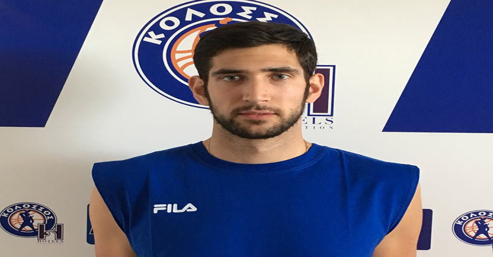 dimakopoulos