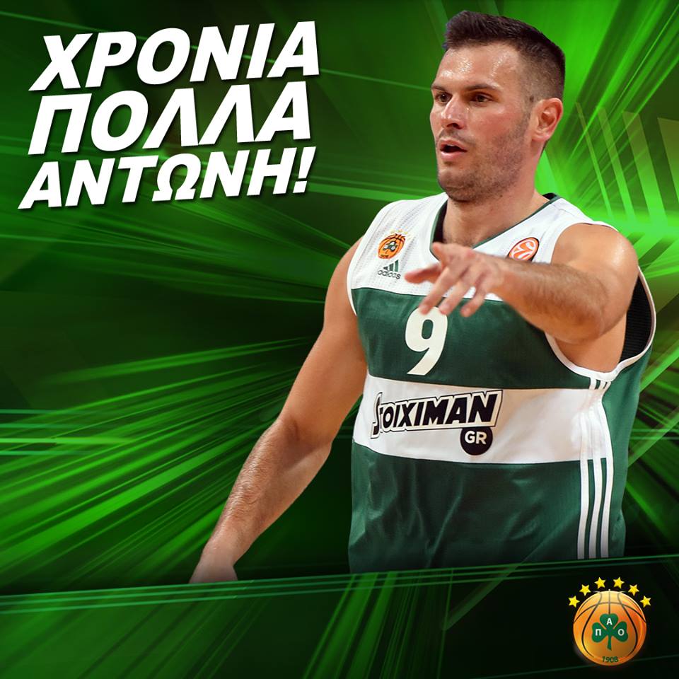 gioti fotsis