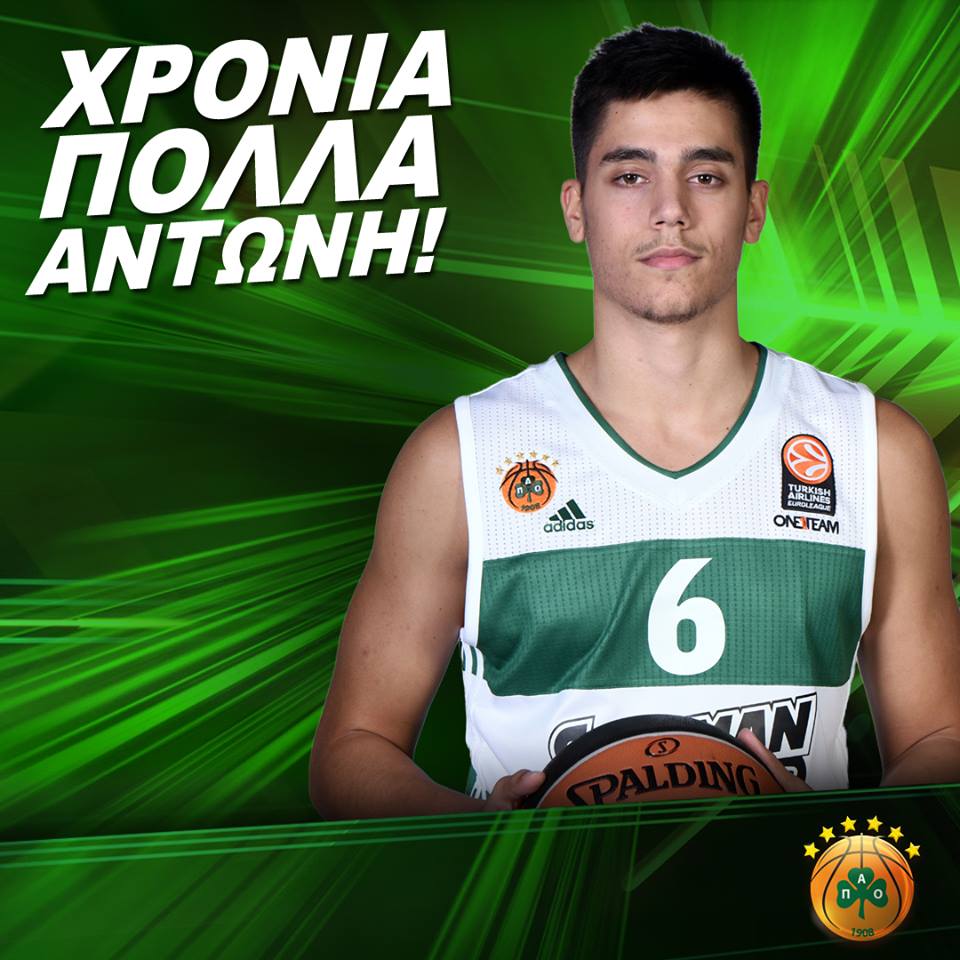 koniaris xronia