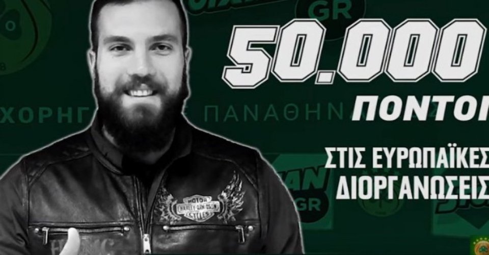 radou50