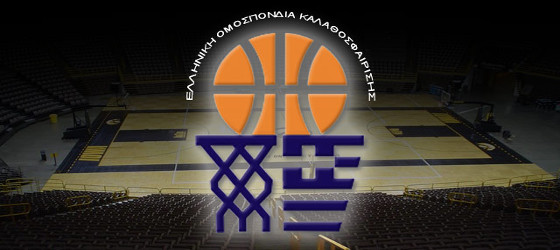 EOK-BASKET-GREECE