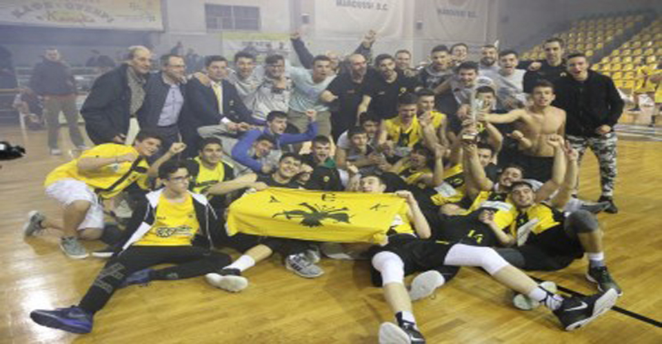 aek efivoi