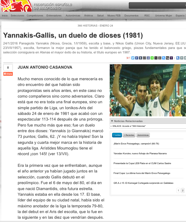 galis giannakis esp1