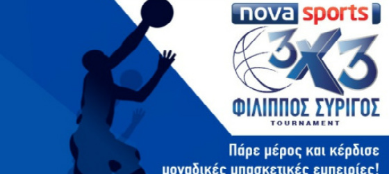 nova tournament