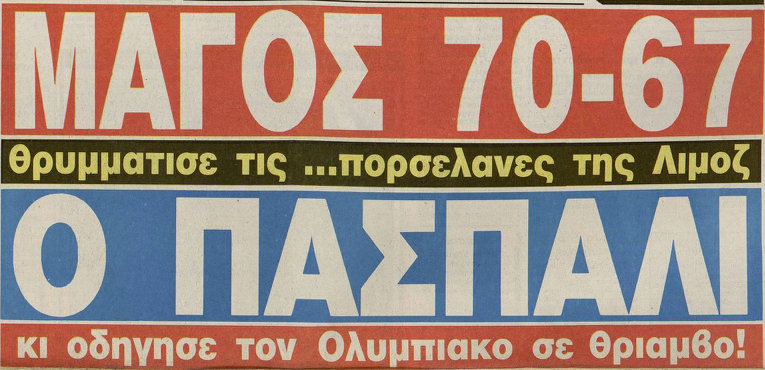 oly limoz 1
