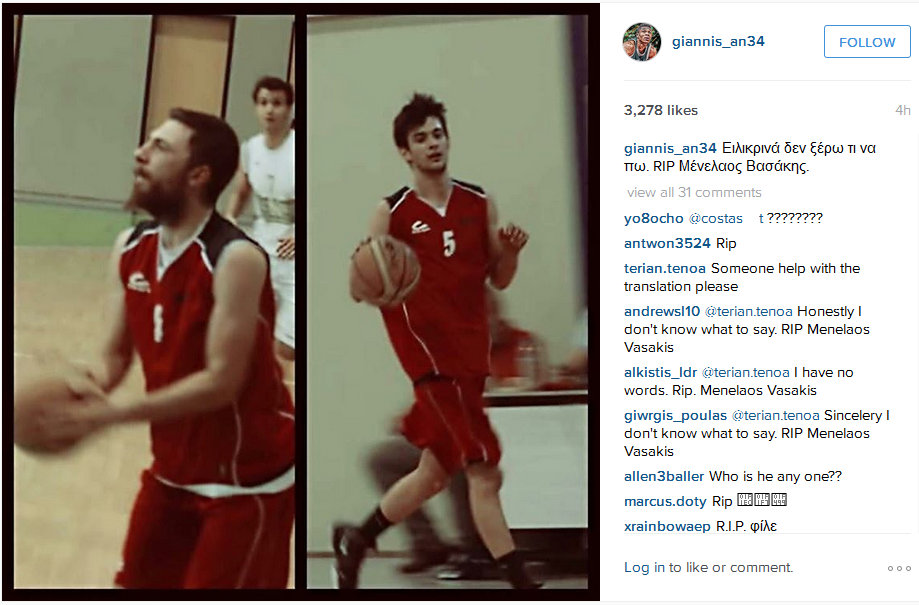 giannis vasak