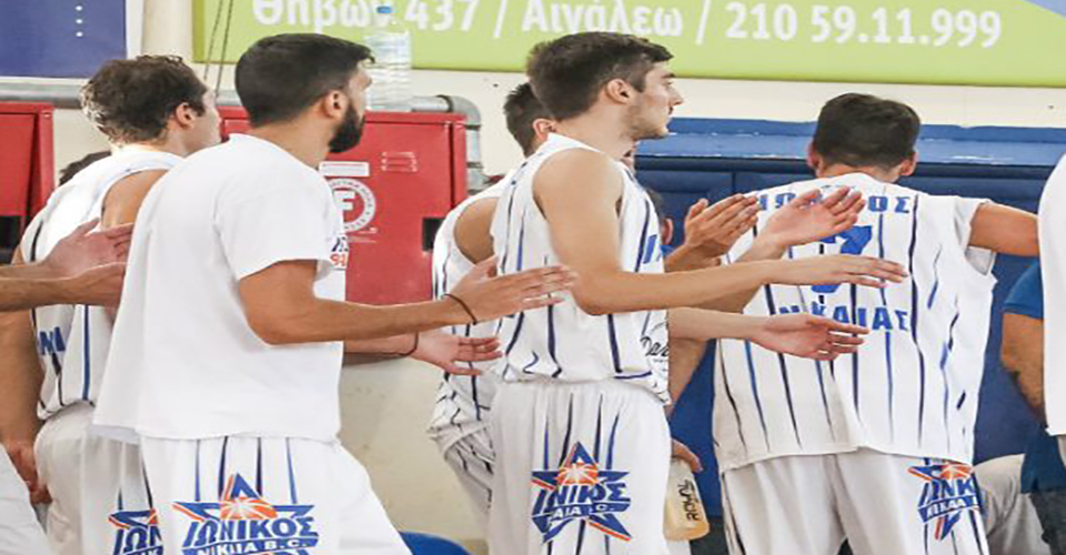 ionikos kypello