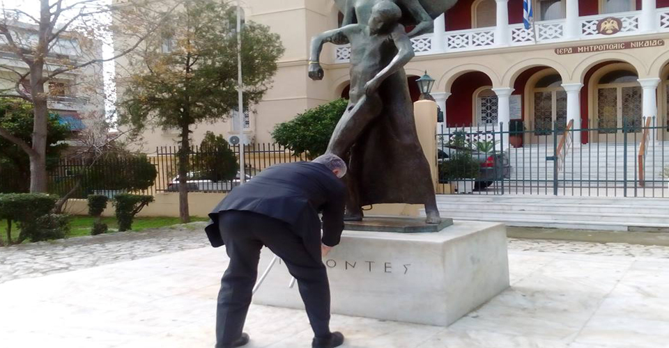 moyseio giannakis 2