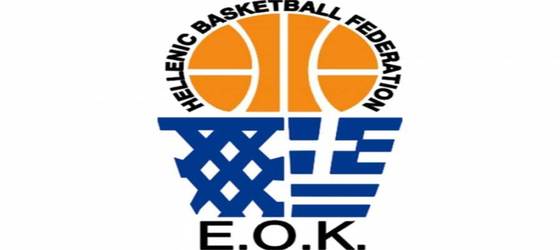 eok sima