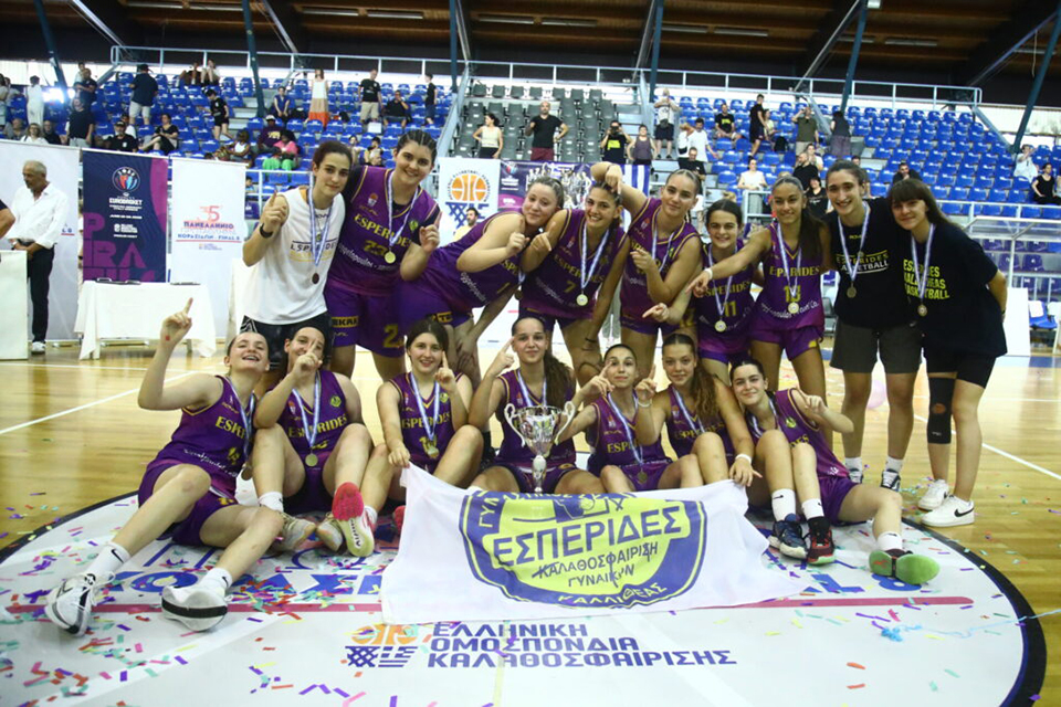 panellinio neanidwn esperides