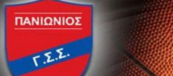 panionios bcLogo450